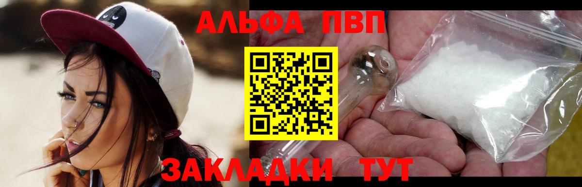 Мефедрон кристаллы  МАРИХУАНА  Дедовск  A-PVP СОЛЬ кристаллы  ГАШ  Вход с VPN  НБОМе  COCAIN  ГАШ  КОКАИН  Амфетамин кристаллы 