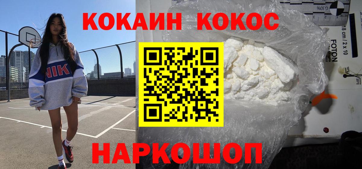 COCAIN 98% Дедовск
