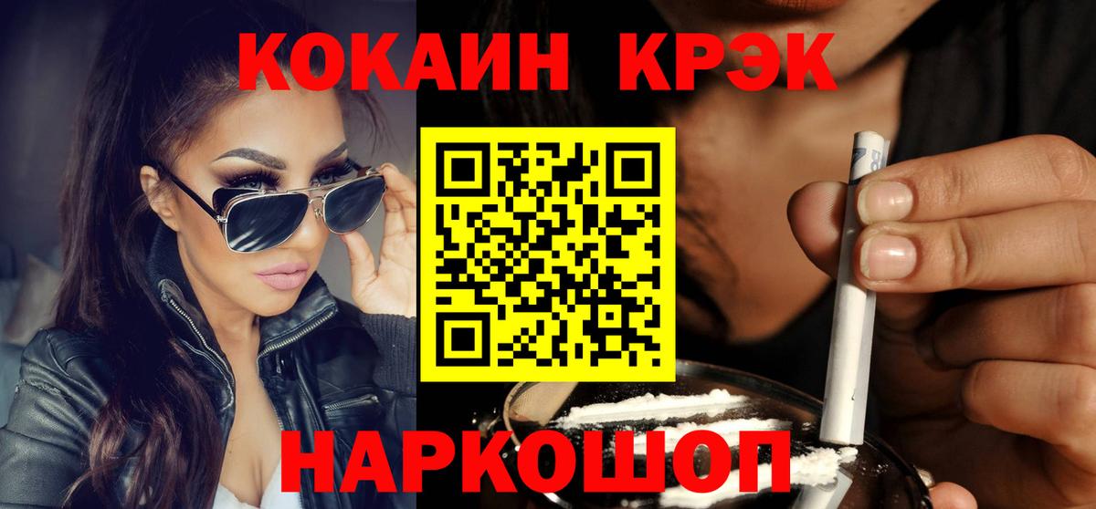 Cocaine Columbia  COCAIN Боливия  Дедовск  купить наркотик  Вход с VPN 