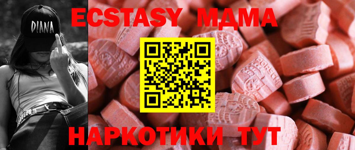 Ecstasy 300 mg Дедовск