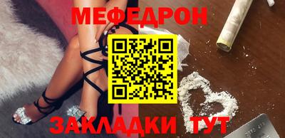 кокаин премиум Туймазы