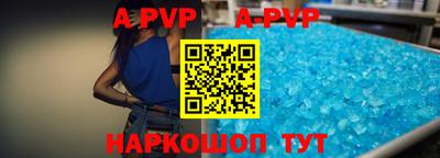 героин Тулун