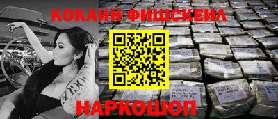 кокаин колумбия Тула