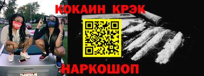 кокаин премиум Туймазы