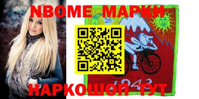 героин Тулун