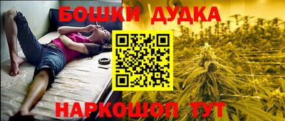 героин Тулун