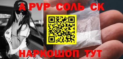 кокаин премиум Туймазы