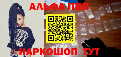героин Тулун