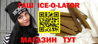 героин Тулун