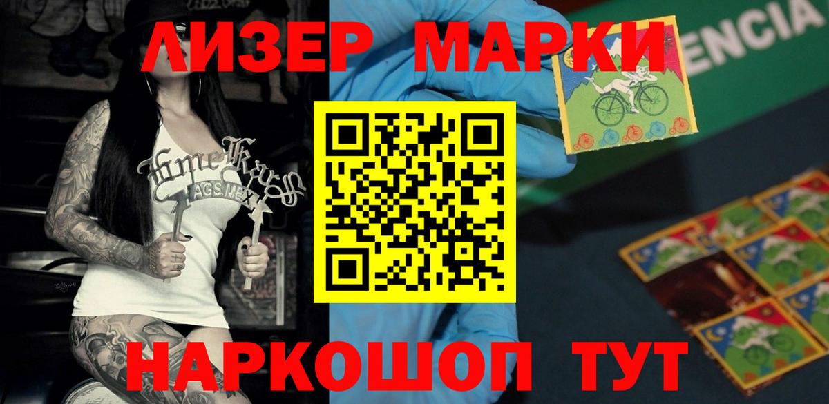ЛСД экстази кислота  Вход с VPN  LSD-25 экстази ecstasy  Дедовск 