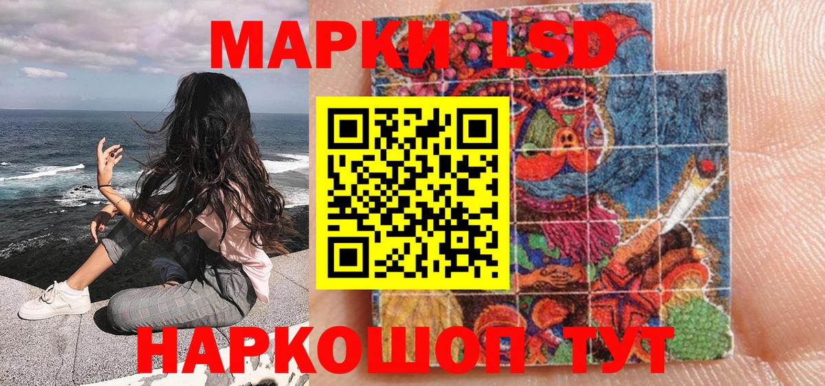 Марки 25I-NBOMe 1,8мг Дедовск