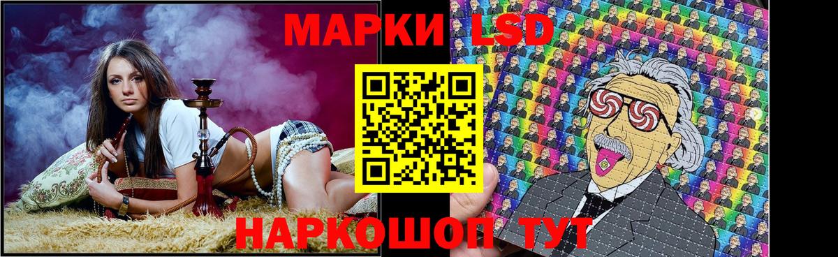 Марки 25I-NBOMe  Марки 25I-NBOMe 1500мкг  Вход с VPN  Дедовск  Марки 25I-NBOMe 1500мкг 