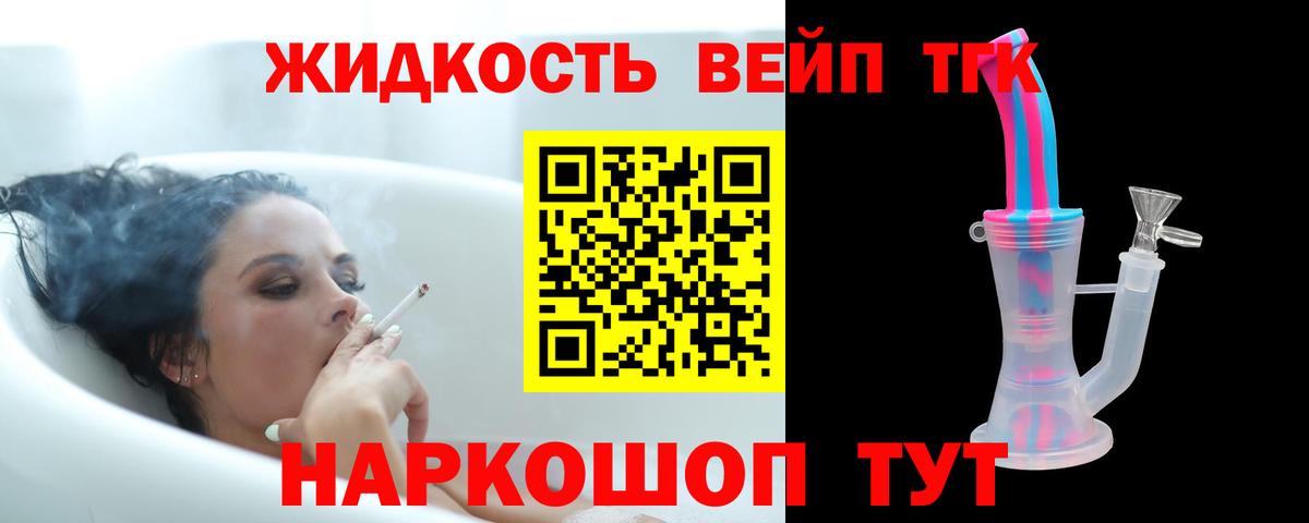 ТГК THC oil  Вход с VPN  Дедовск 
