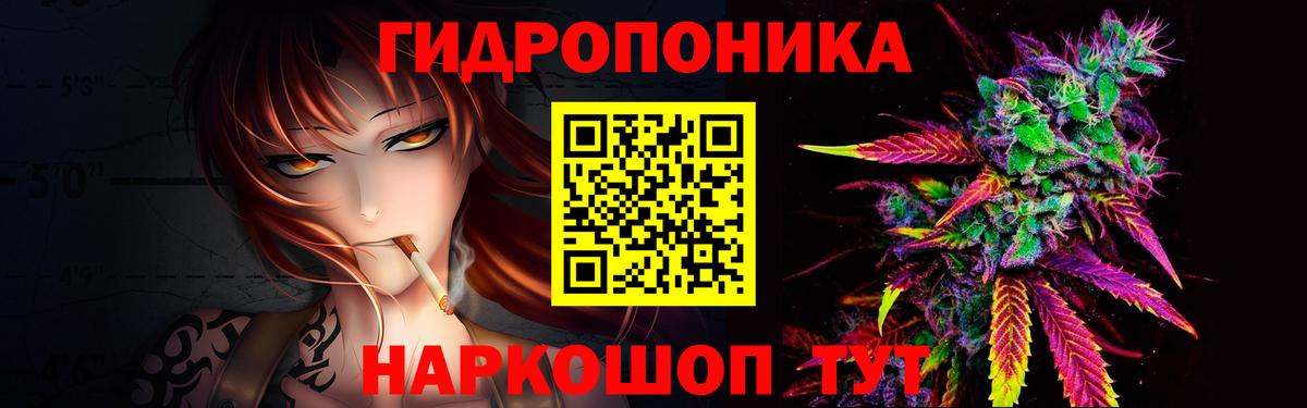 Каннабис тримм  Марихуана сатива  МАРИХУАНА семена  Дедовск  Вход с VPN  Бошки Шишки конопля 